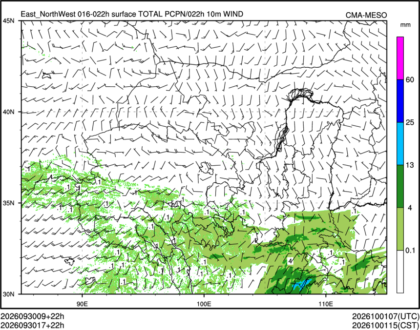 09/30 17时 +022小时