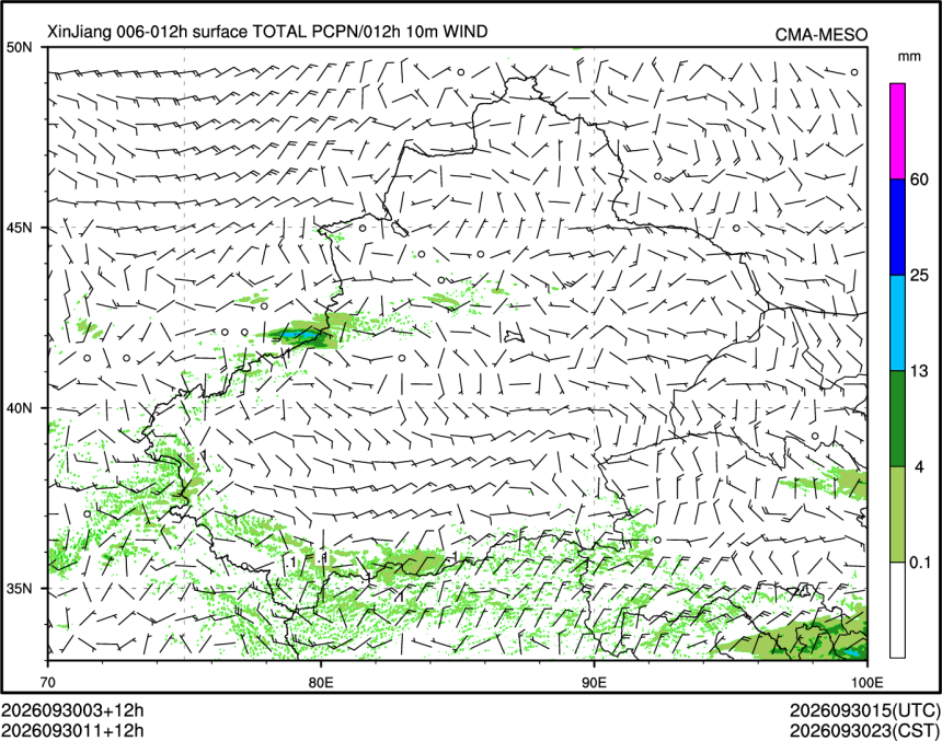 09/30 11时 +012小时