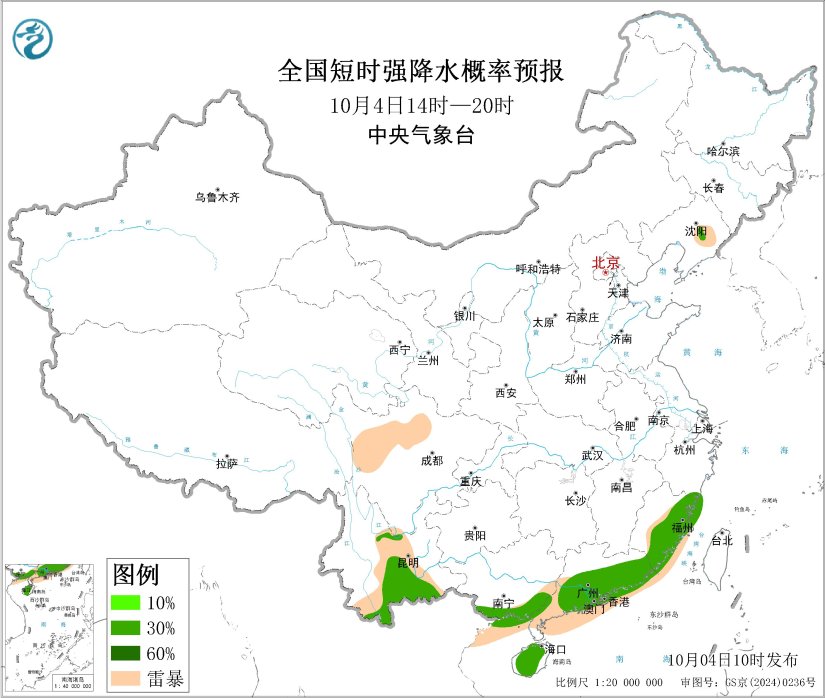 10/04 14:00 +6小时