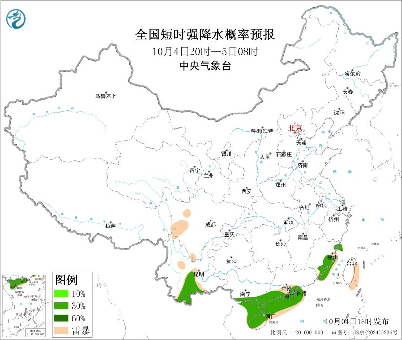 10/04 20:00 +12小时