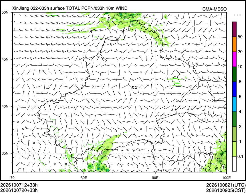 10/07 20时 +033小时