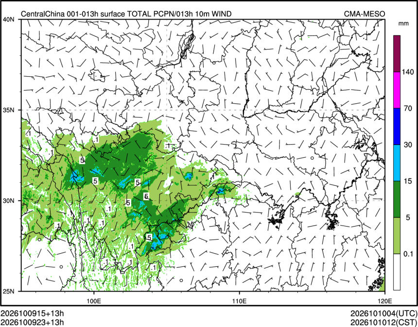 10/09 23时 +013小时