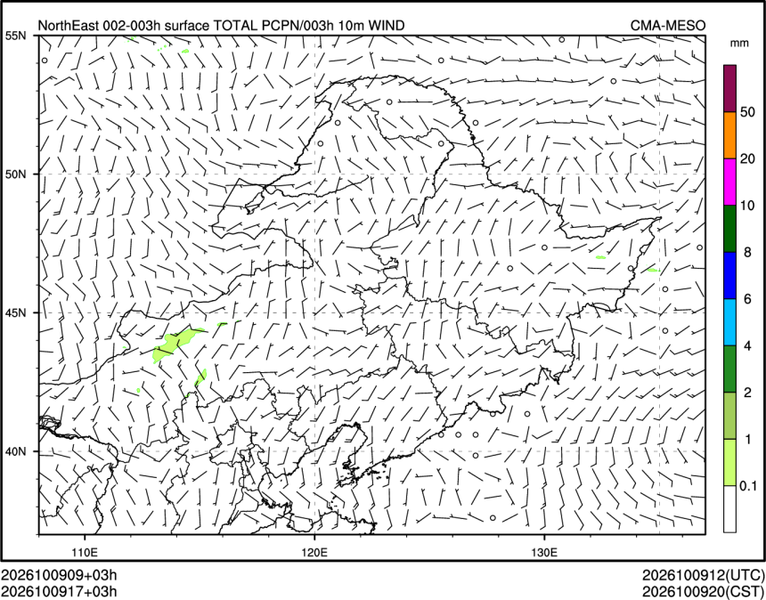 10/09 17时 +003小时