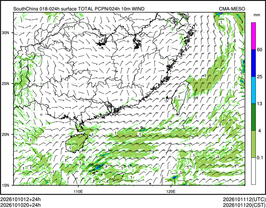 10/10 20时 +024小时