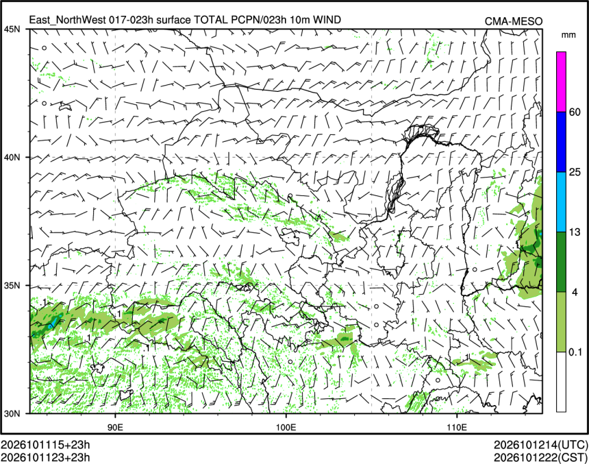 10/11 23时 +023小时