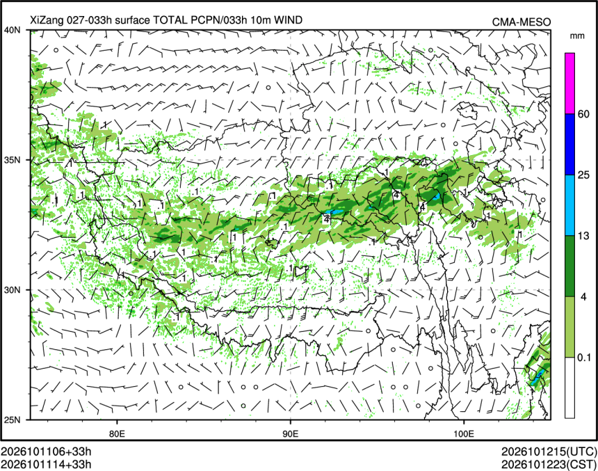 10/11 14时 +033小时