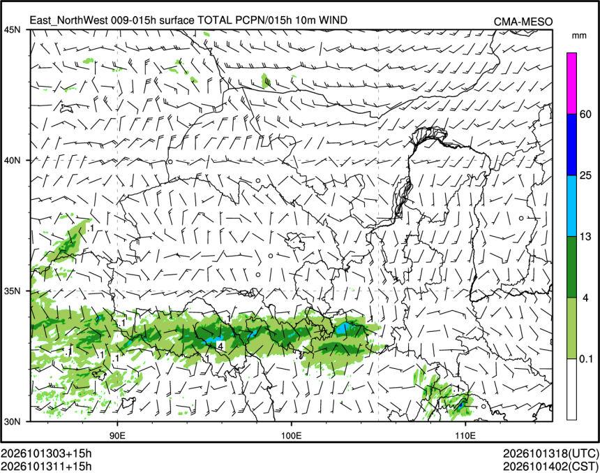 10/13 11时 +015小时