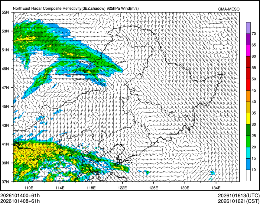 10/14 08时 +061小时