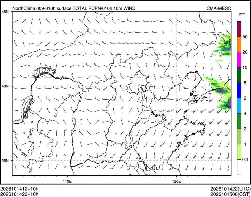10/14 20时 +010小时