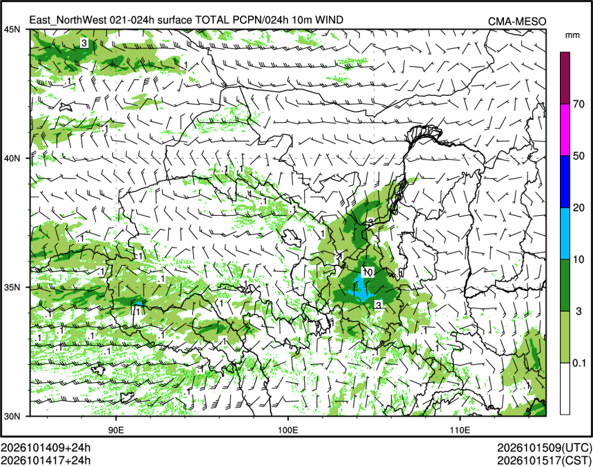 10/14 17时 +024小时