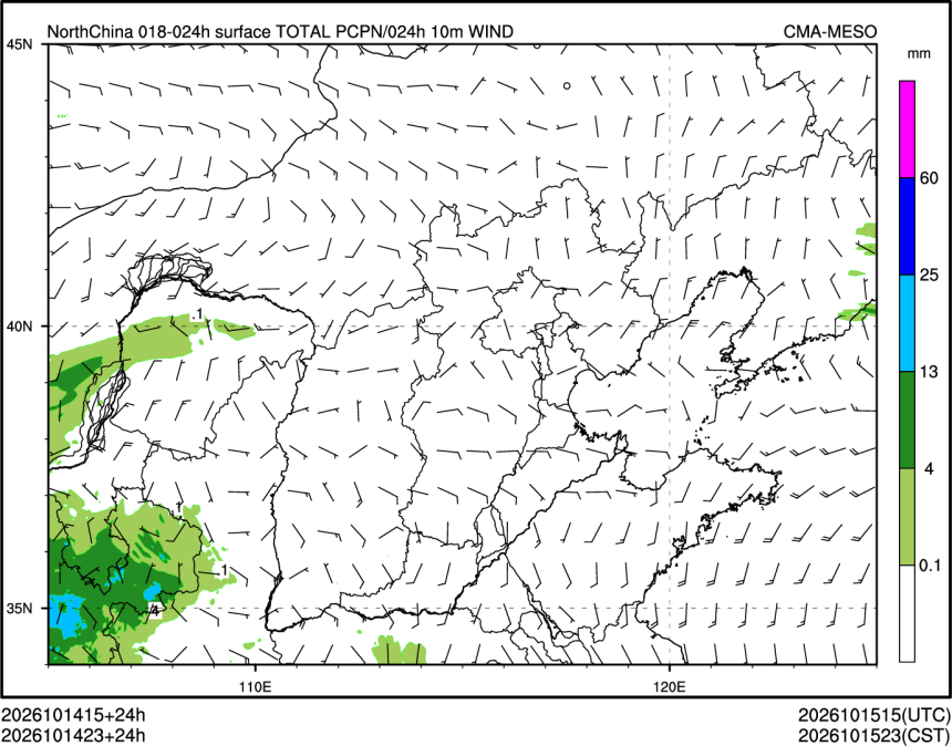 10/14 23时 +024小时