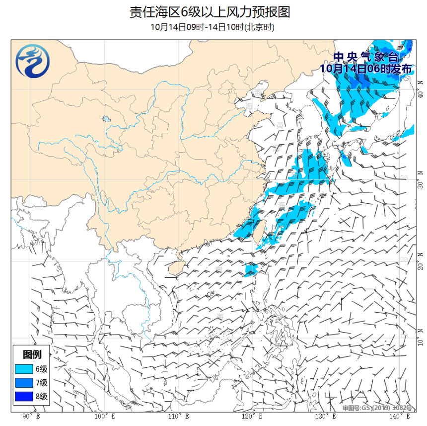 10/14 08时 +002小时