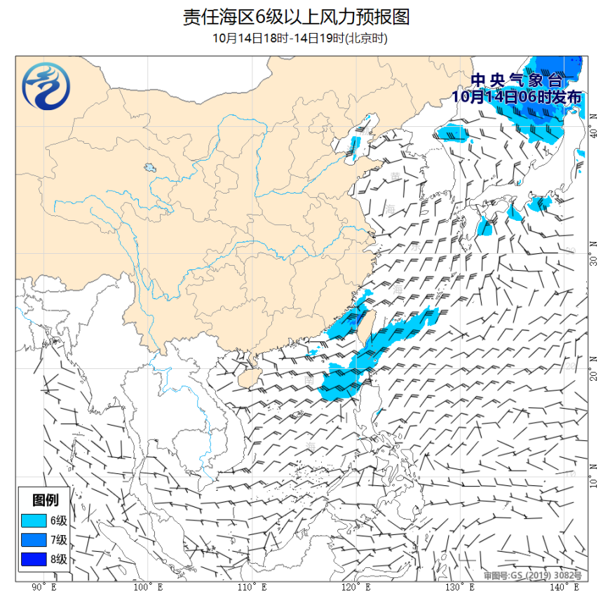 10/14 08时 +011小时