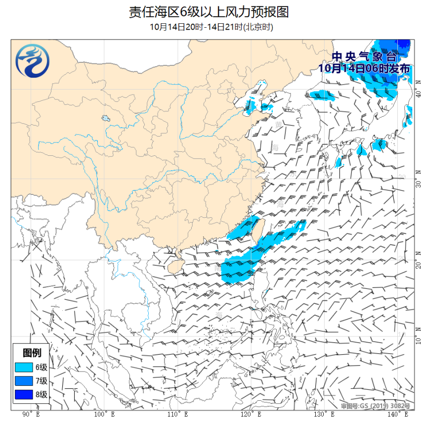 10/14 08时 +013小时
