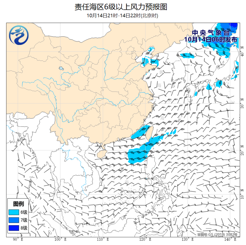 10/14 08时 +014小时