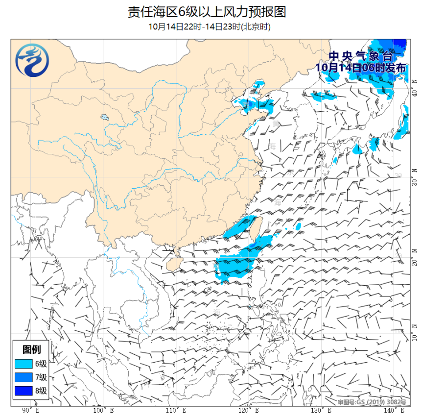 10/14 08时 +015小时