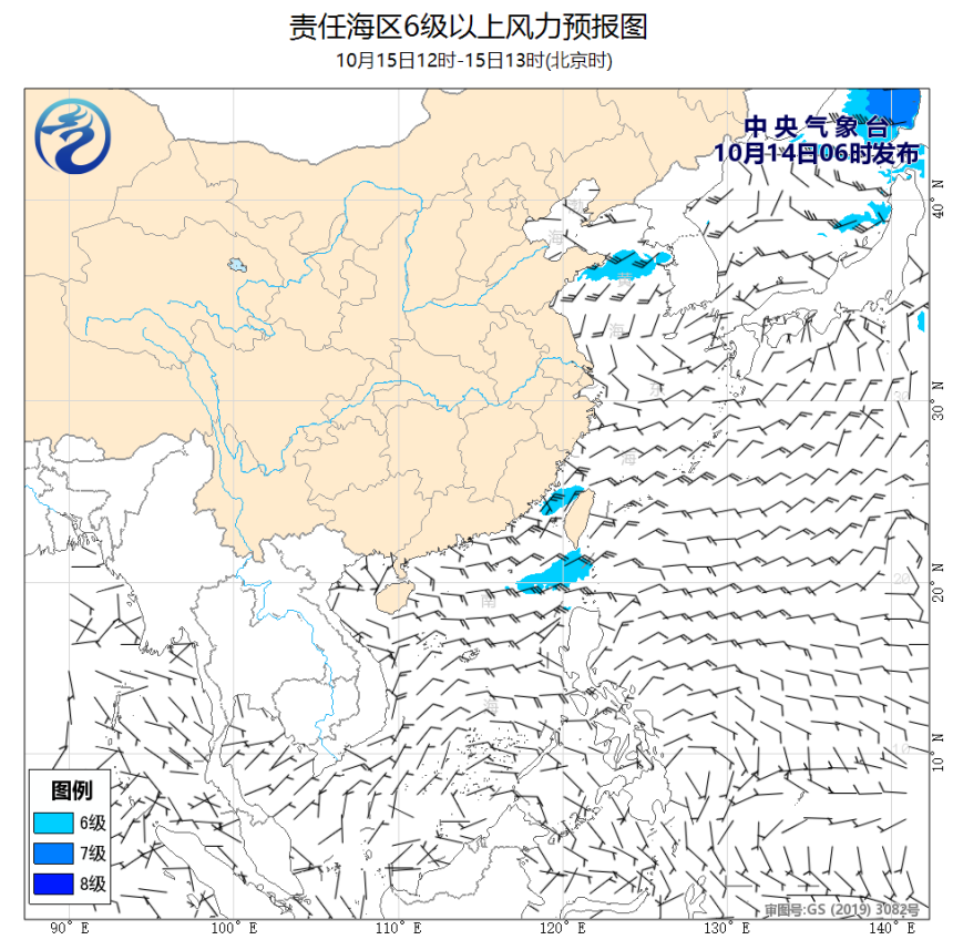 10/14 08时 +029小时