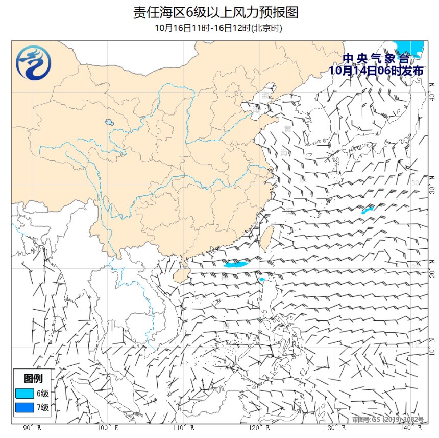 10/14 08时 +052小时