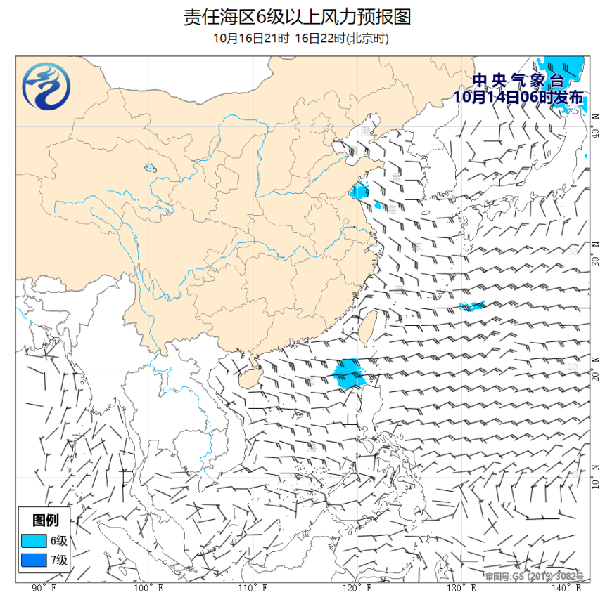 10/14 08时 +062小时