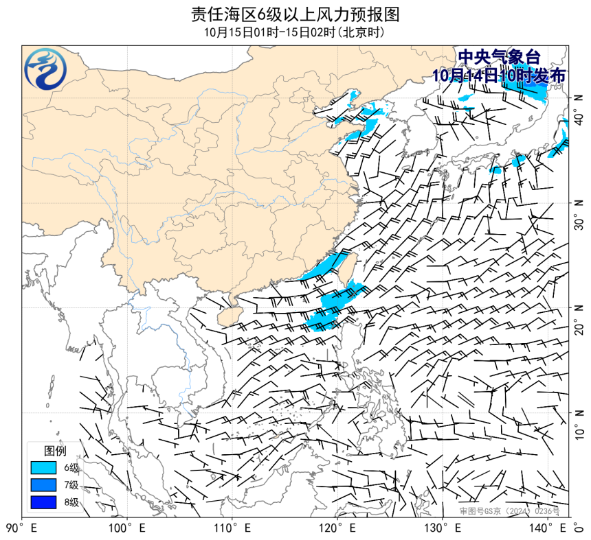 10/14 14时 +012小时