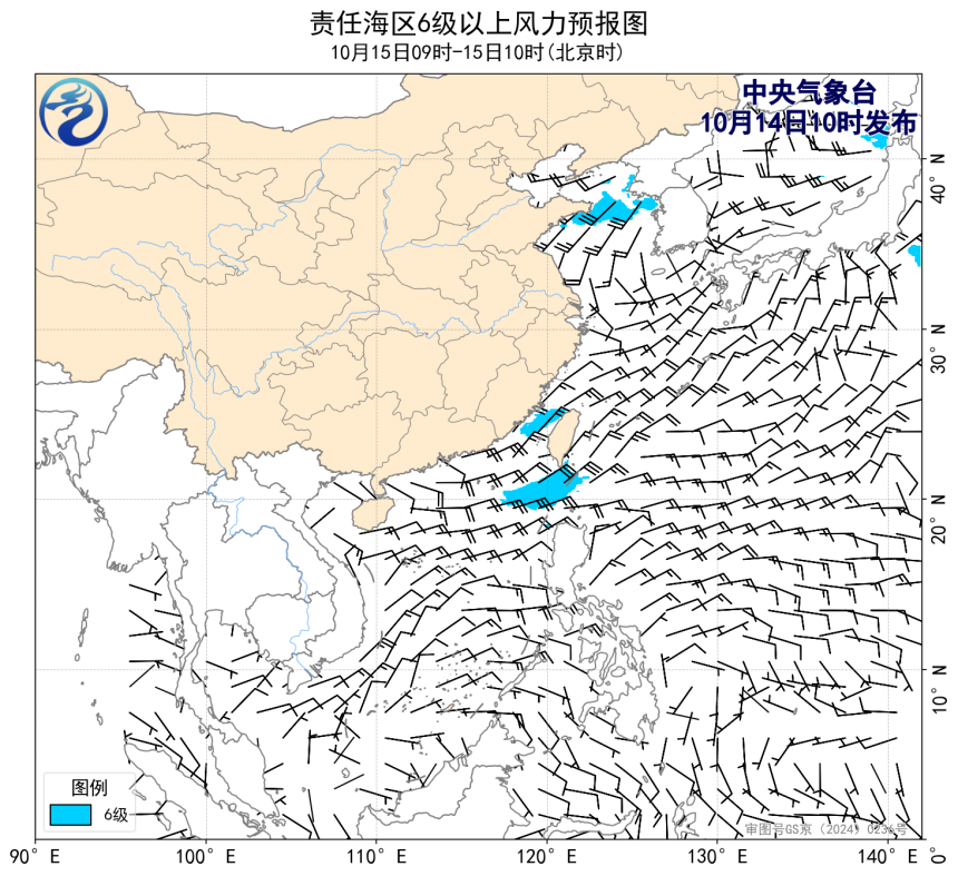 10/14 14时 +020小时