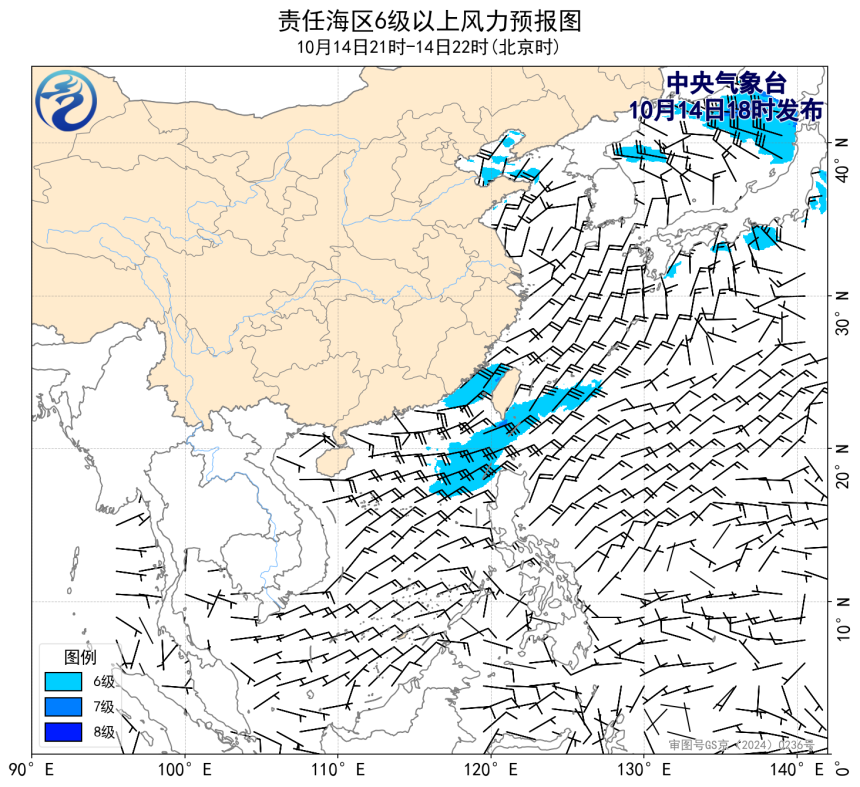 10/14 20时 +002小时