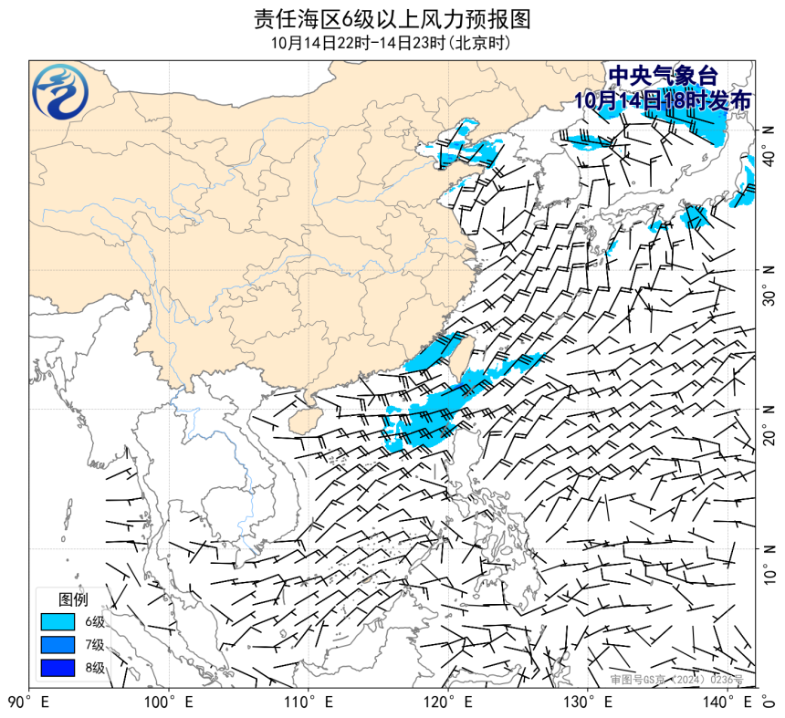 10/14 20时 +003小时