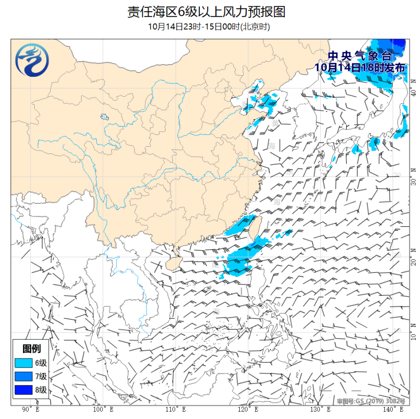 10/14 20时 +004小时