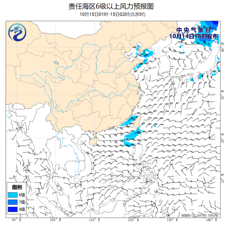 10/14 20时 +006小时