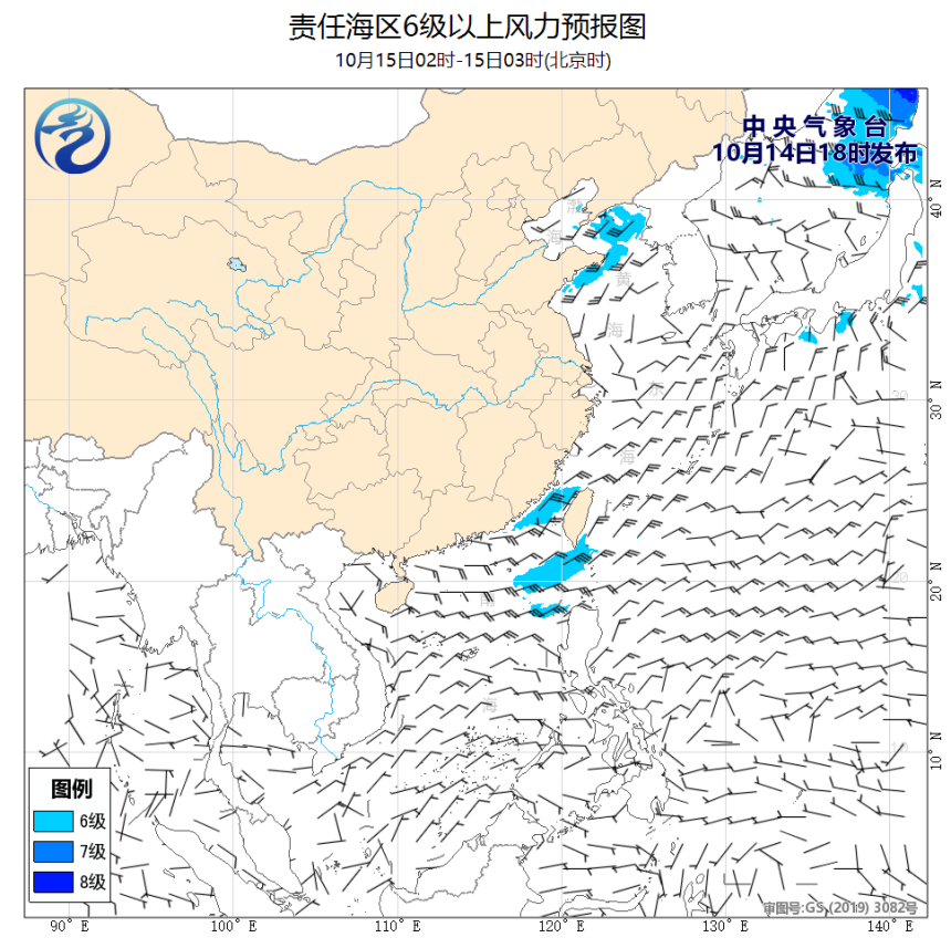 10/14 20时 +007小时