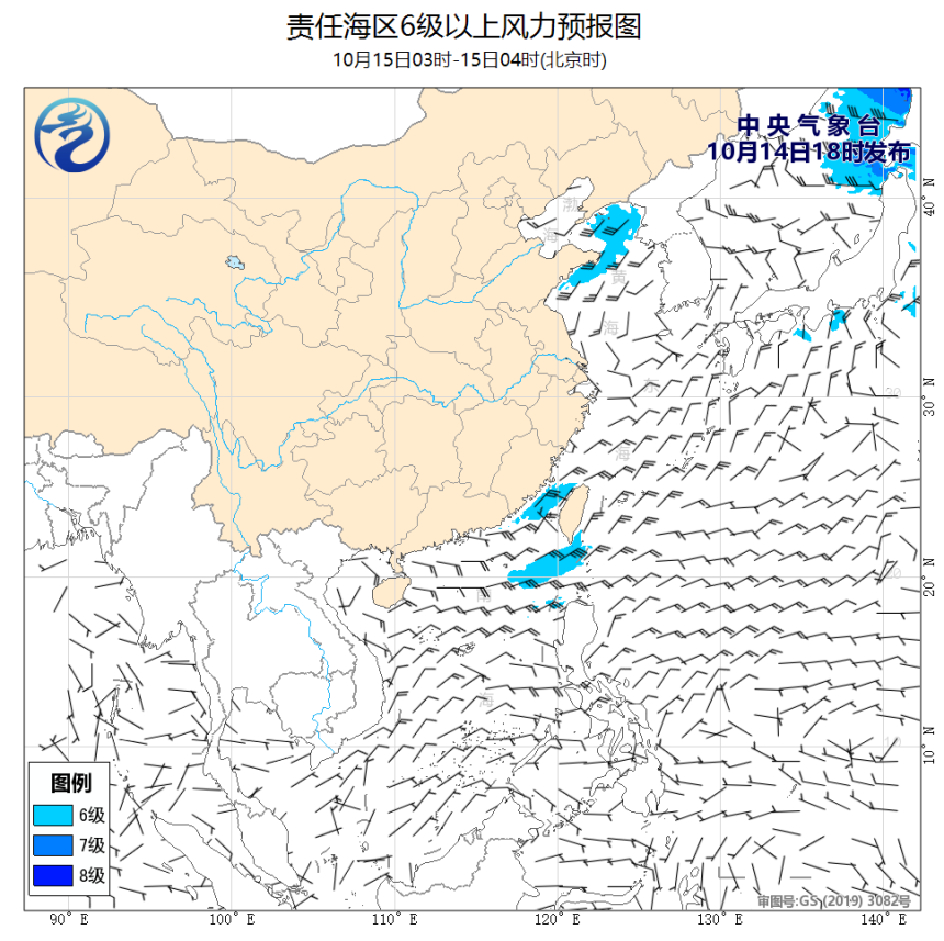10/14 20时 +008小时