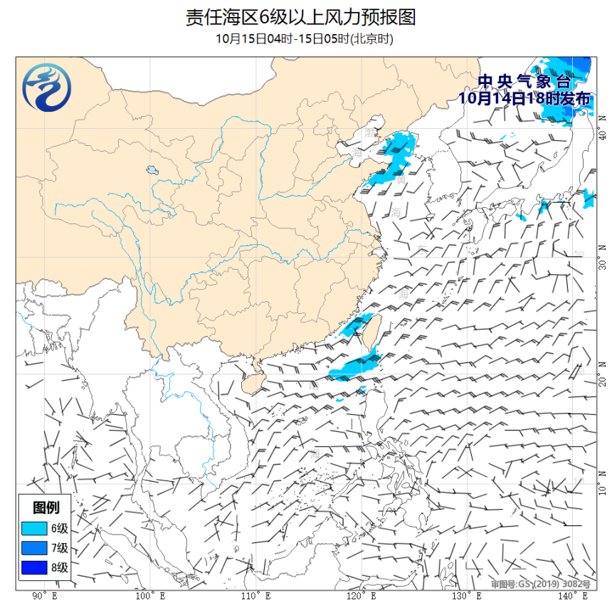 10/14 20时 +009小时