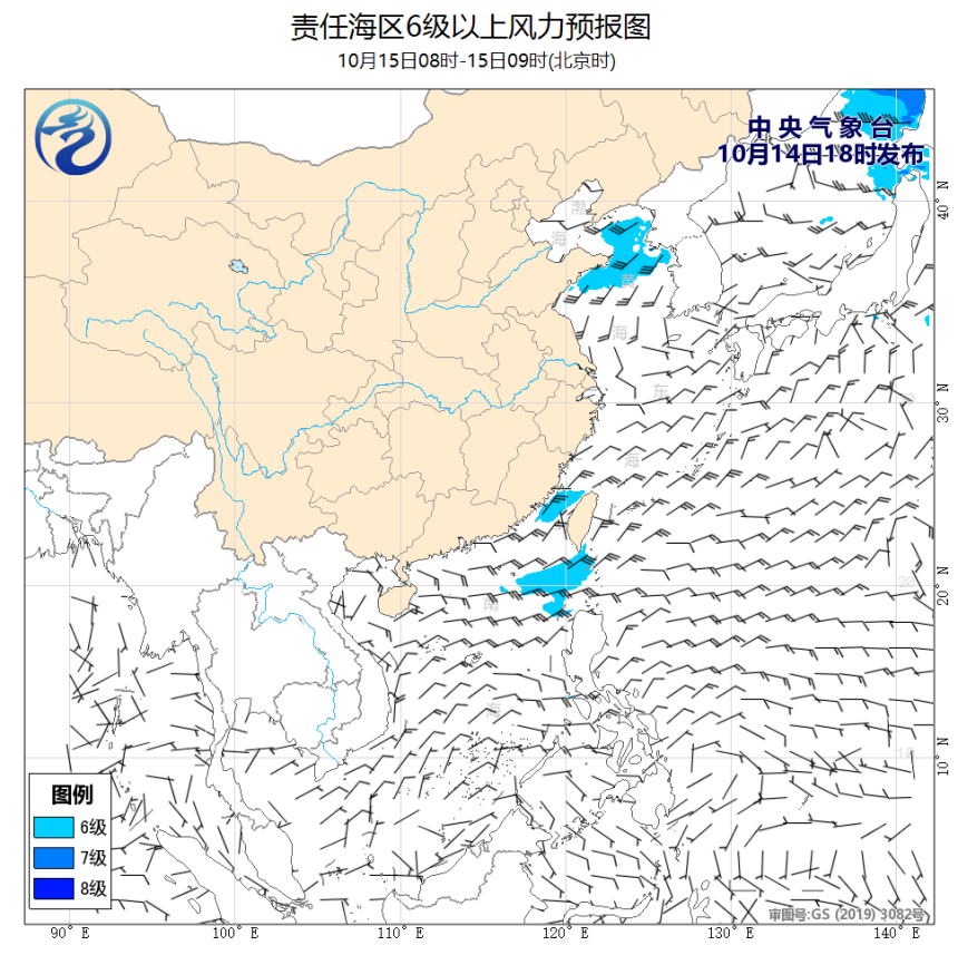 10/14 20时 +013小时