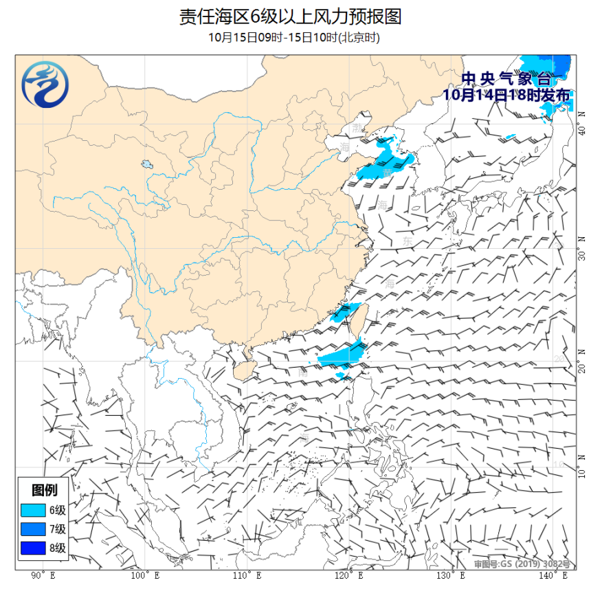10/14 20时 +014小时