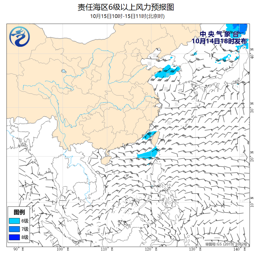 10/14 20时 +015小时