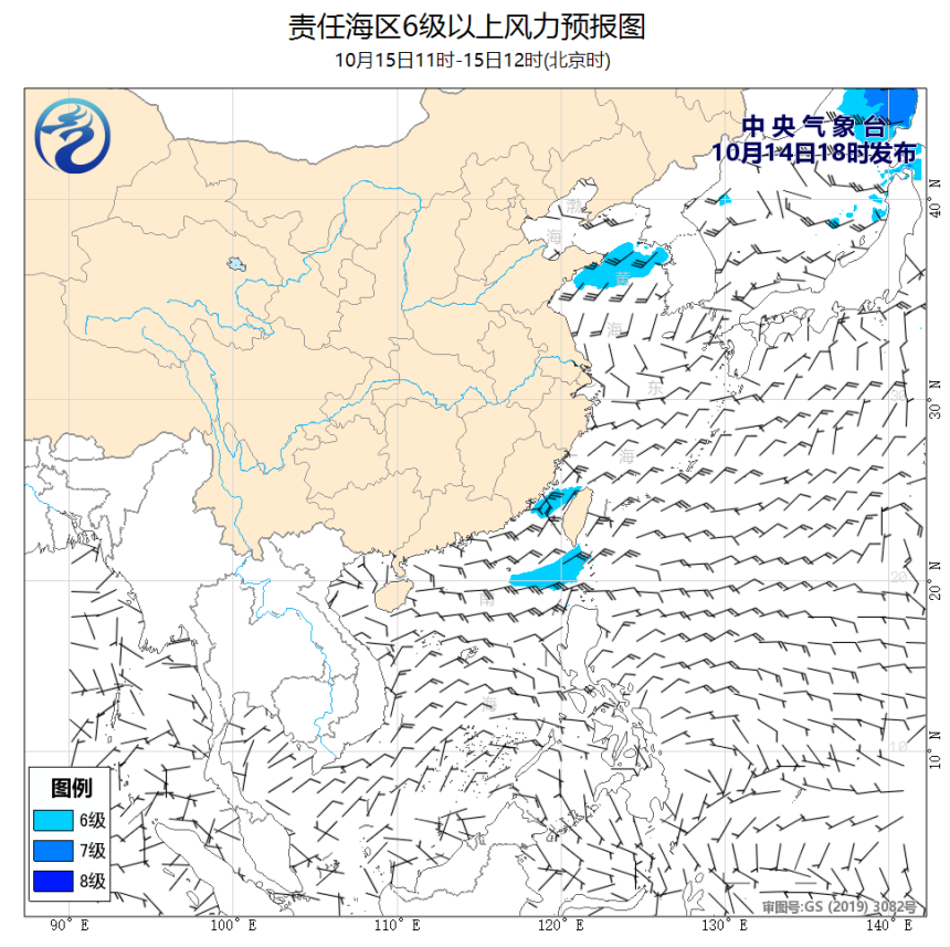 10/14 20时 +016小时