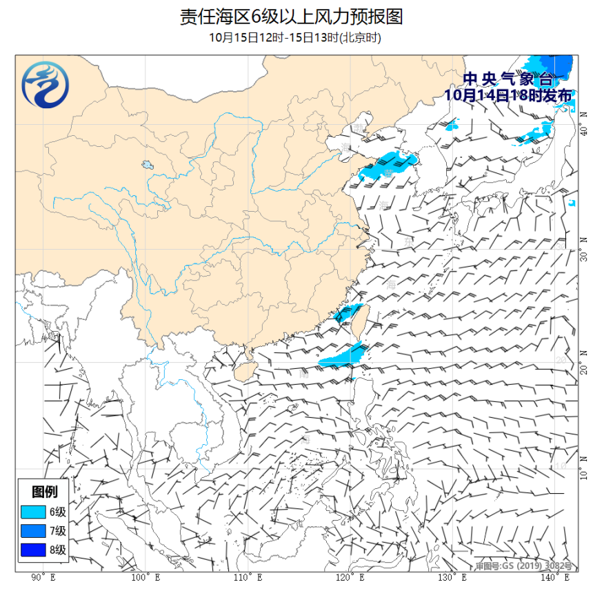10/14 20时 +017小时