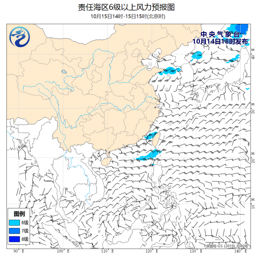 10/14 20时 +019小时