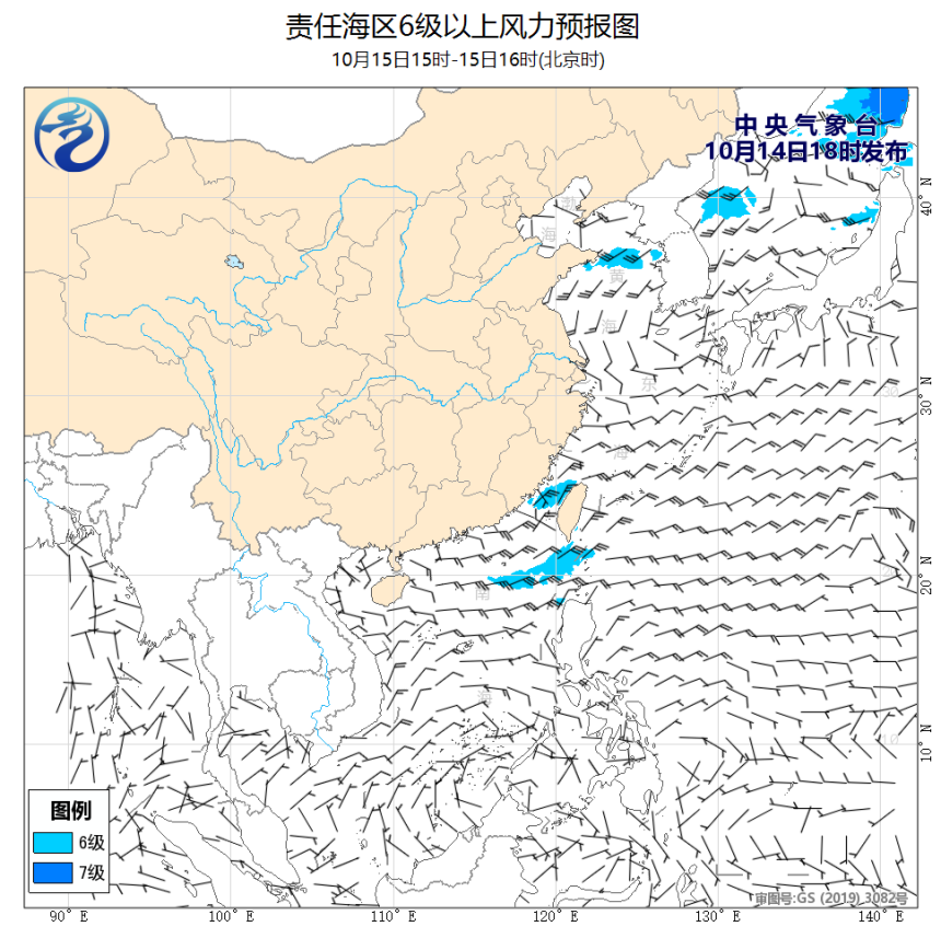 10/14 20时 +020小时