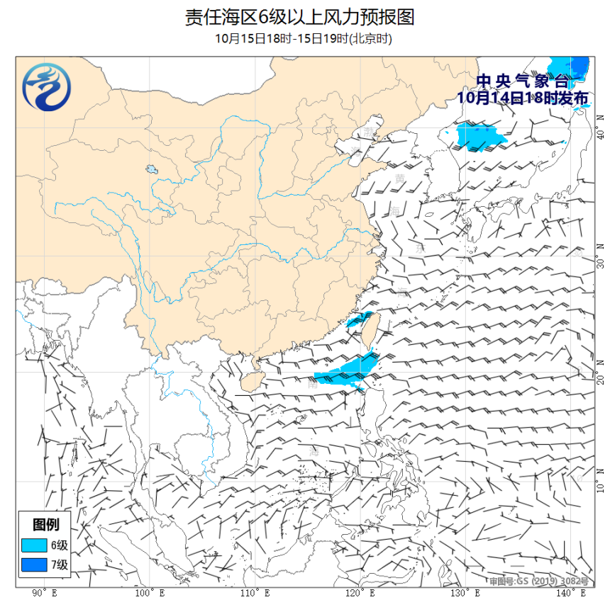 10/14 20时 +023小时