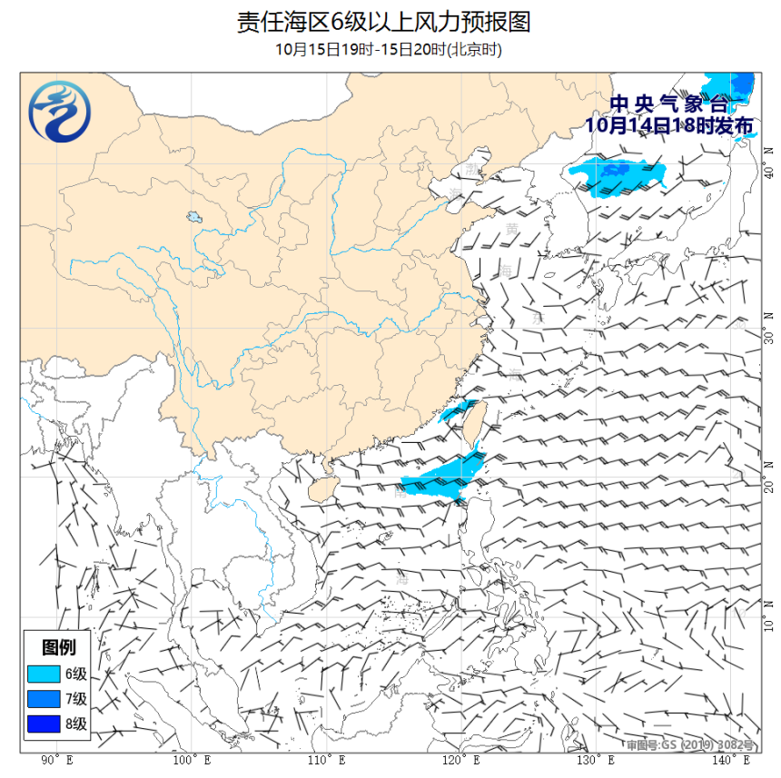 10/14 20时 +024小时