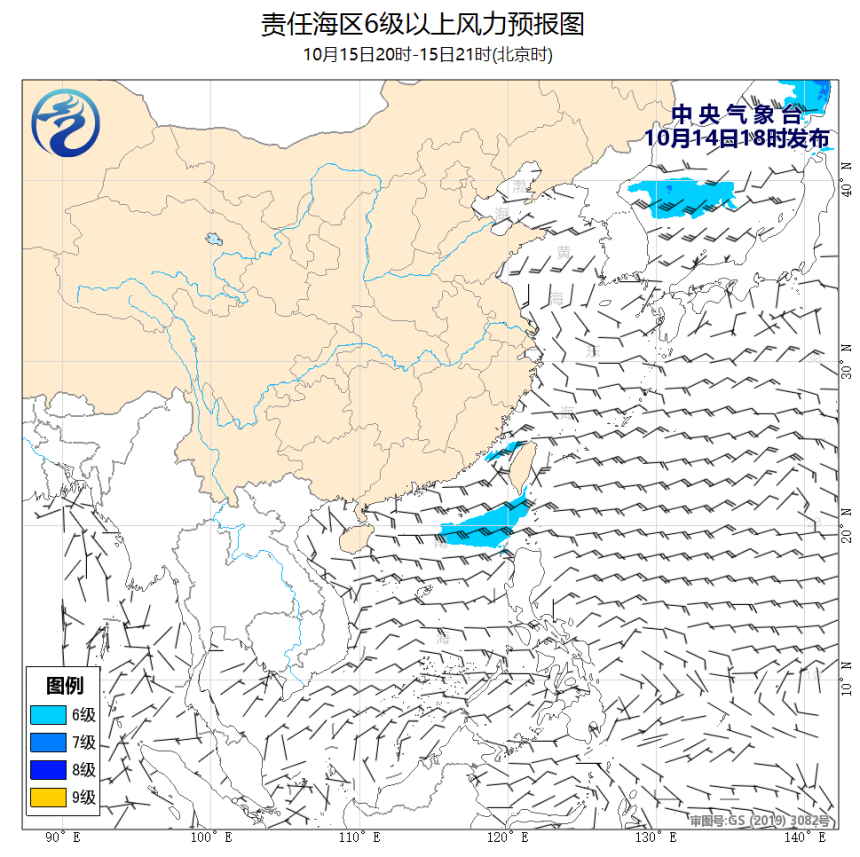 10/14 20时 +025小时