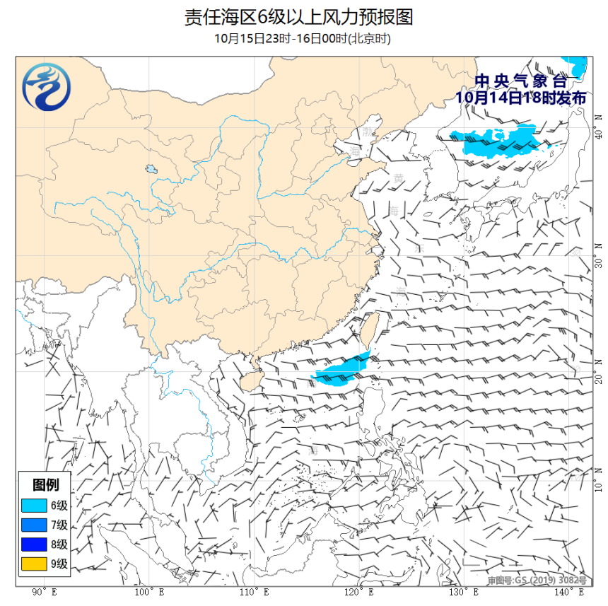 10/14 20时 +028小时