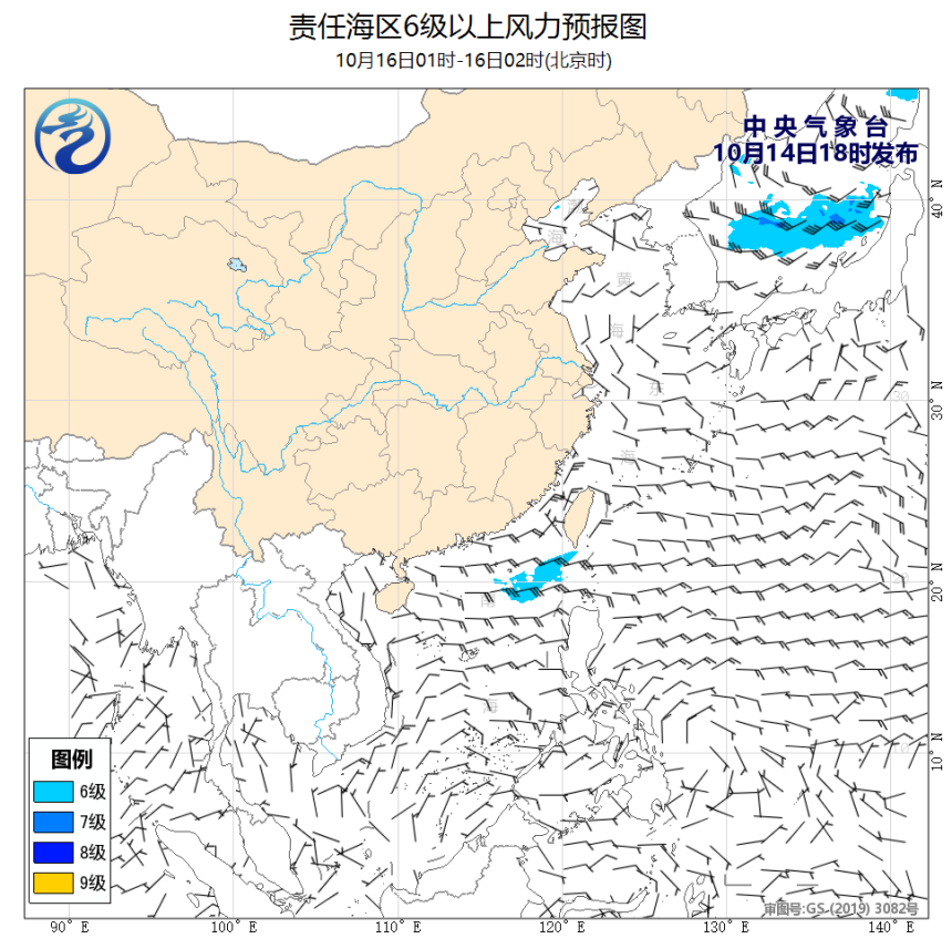 10/14 20时 +030小时