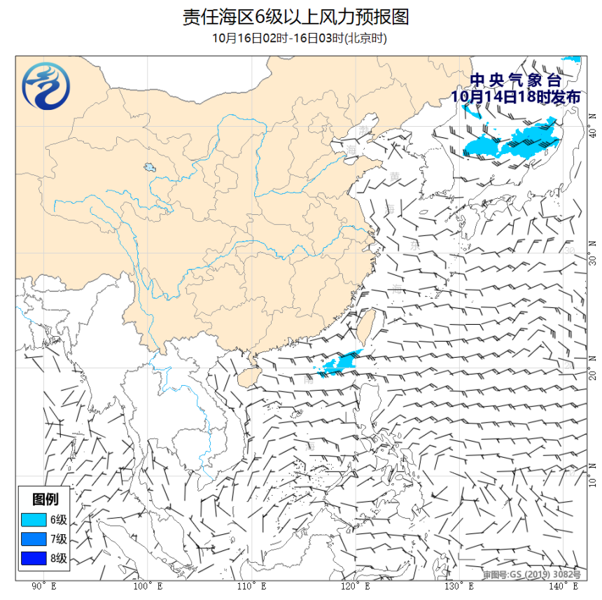 10/14 20时 +031小时
