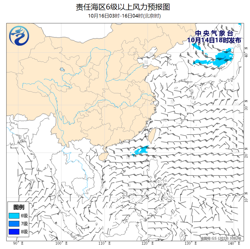 10/14 20时 +032小时