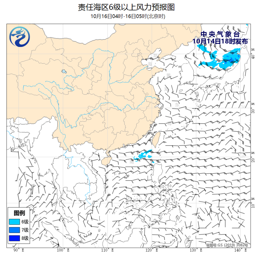10/14 20时 +033小时