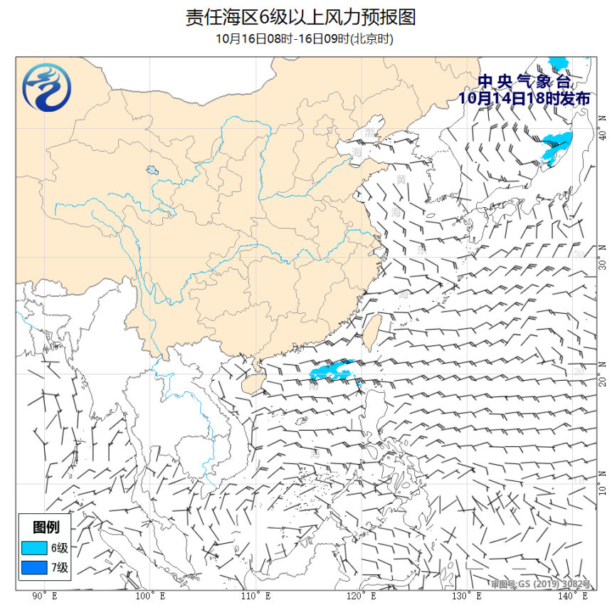 10/14 20时 +037小时