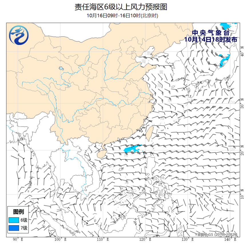 10/14 20时 +038小时