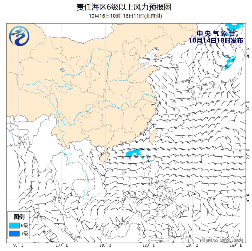 10/14 20时 +039小时